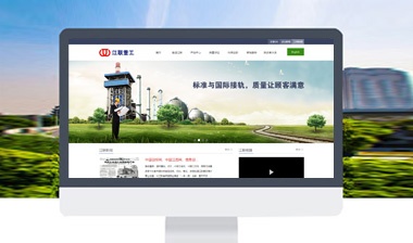 江联重工