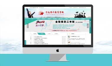 河南豫升教育学校