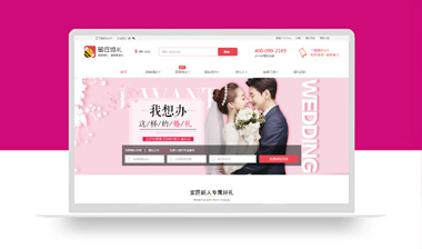 蜜匠婚庆