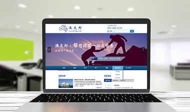 澳友邦