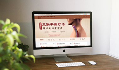 希福中医院