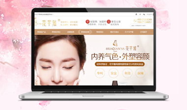 花芊雅美业连锁集团网站