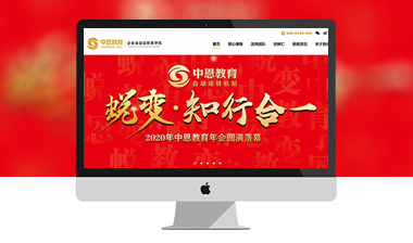 中恩教育官网