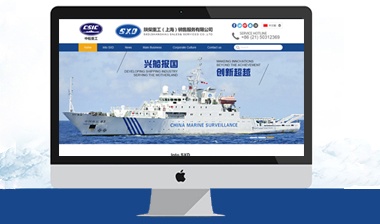 陕柴重工（上海）销售服务有限公司