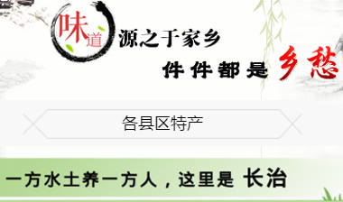 微淘之家