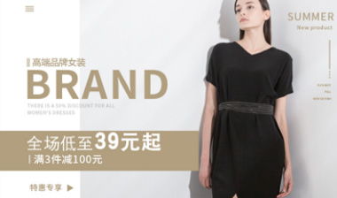 鸽帝服饰商行