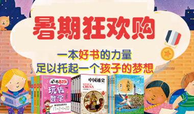 荷田田图书