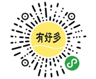有好多