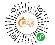 鲜之坊