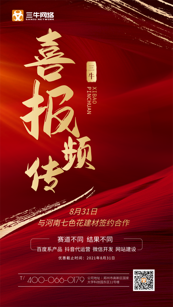 qisehua.png