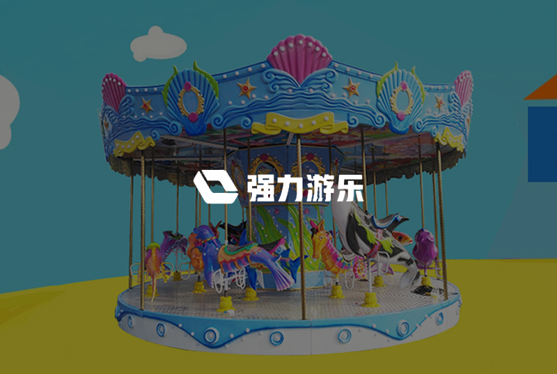 强力游乐