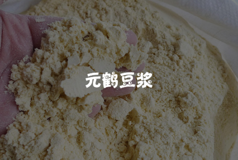 飞鹤副食品