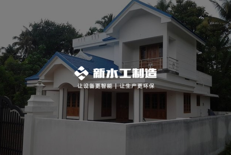 新水工控股