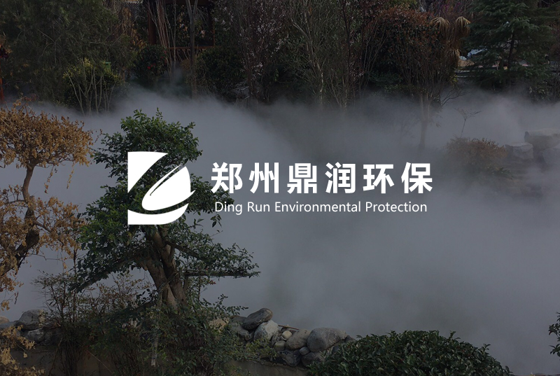 郑州鼎润环保
