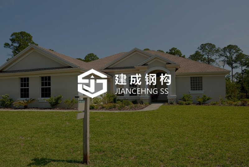 建成钢构