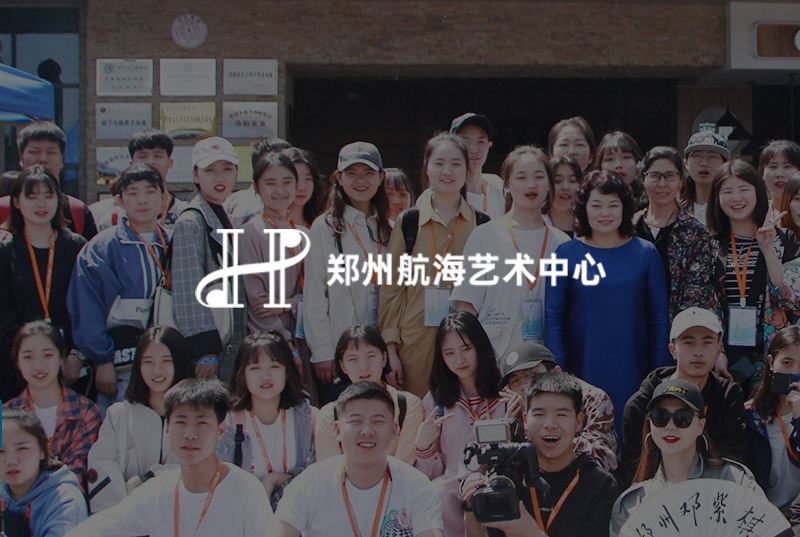 航海艺术学院