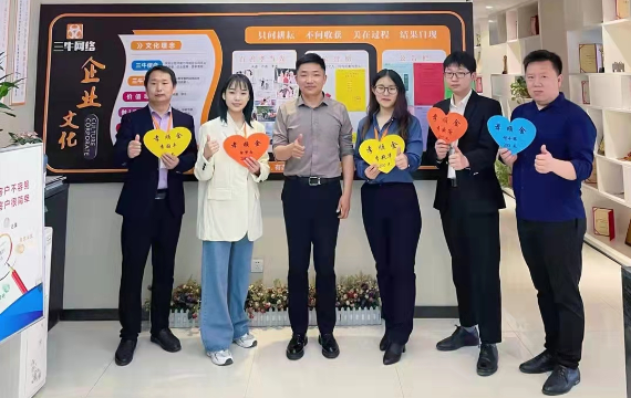 三牛网络牛人父母孝顺金发放仪式圆满举行！