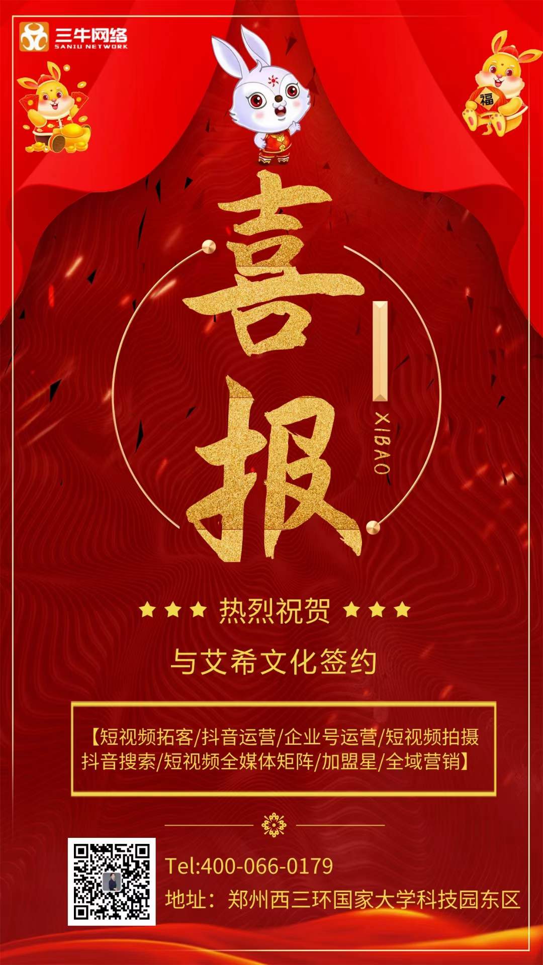 热烈祝贺地坪漆厂家再次与我司达成项目合作