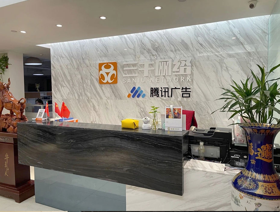 郑州三牛信息技术有限公司营业营业执照公示