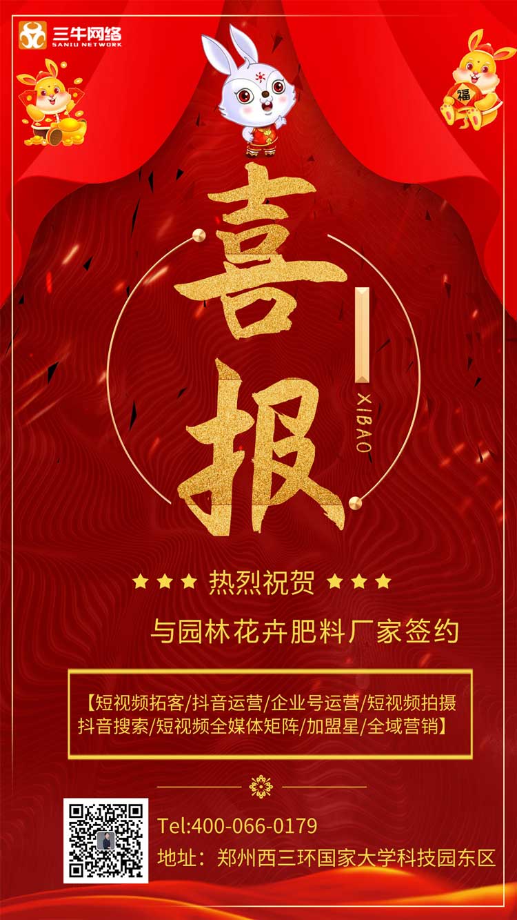 2023xibao.jpg