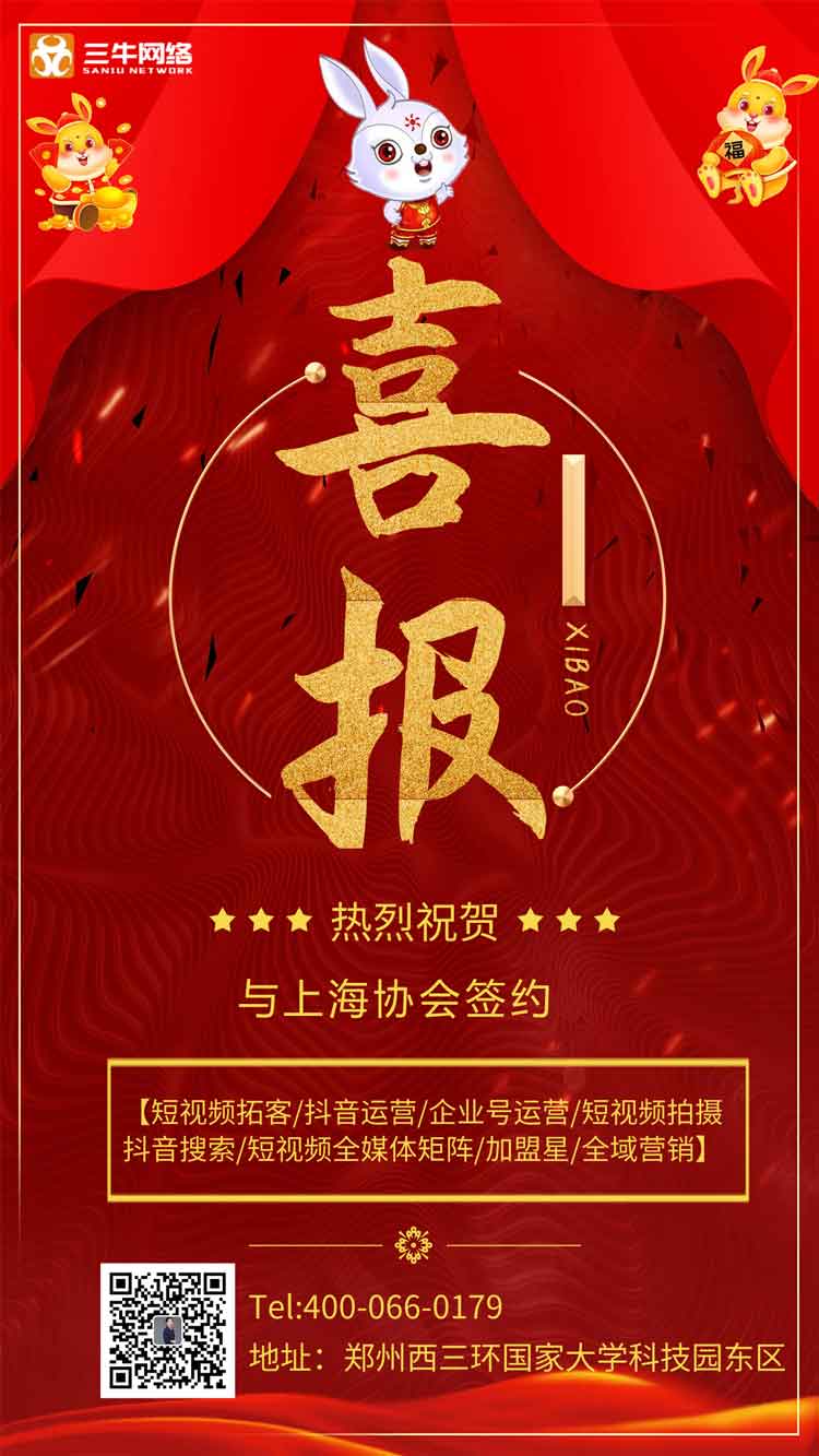 2023xibao.jpg