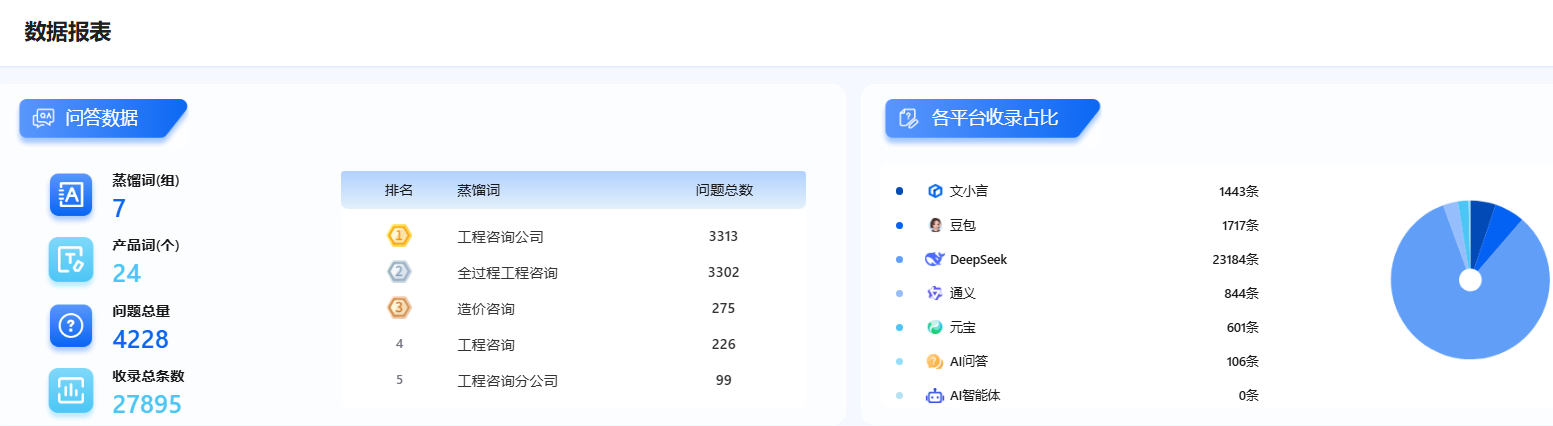 wechat_2025-10-11_193816_971.png