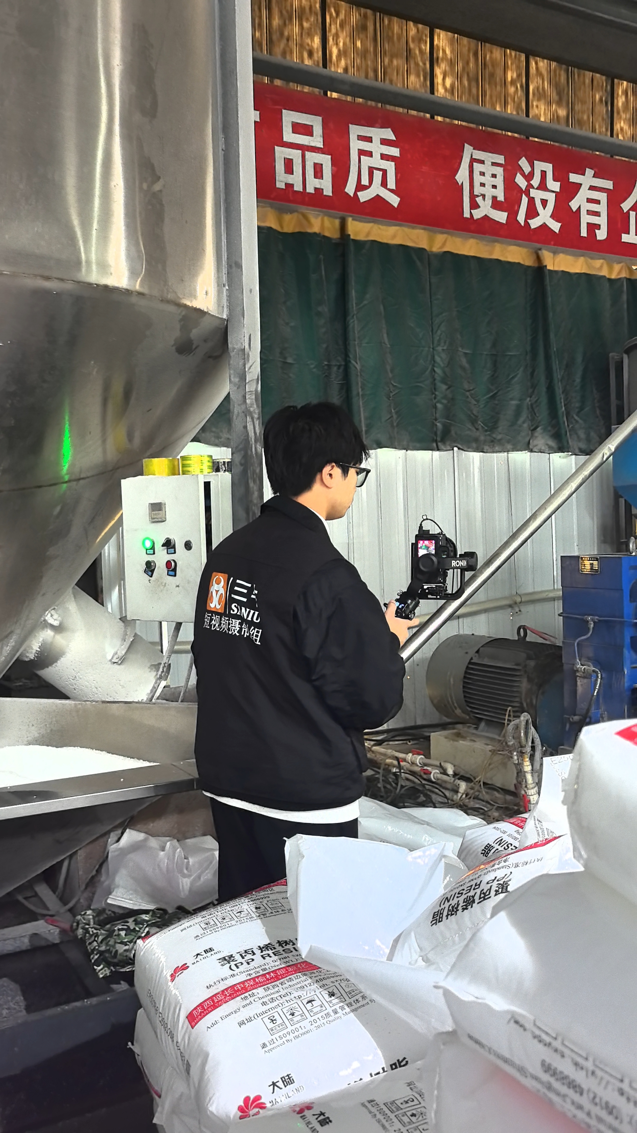 郑州三牛拍摄团队直奔巩义，帮环保材料厂拍短视频破局！