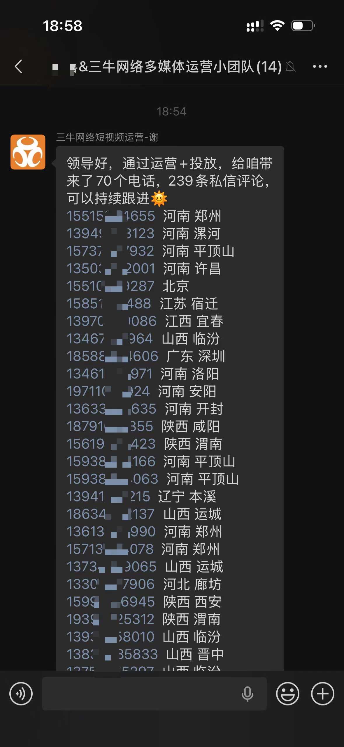 微信图片_2026-03-21_195057_690.jpg