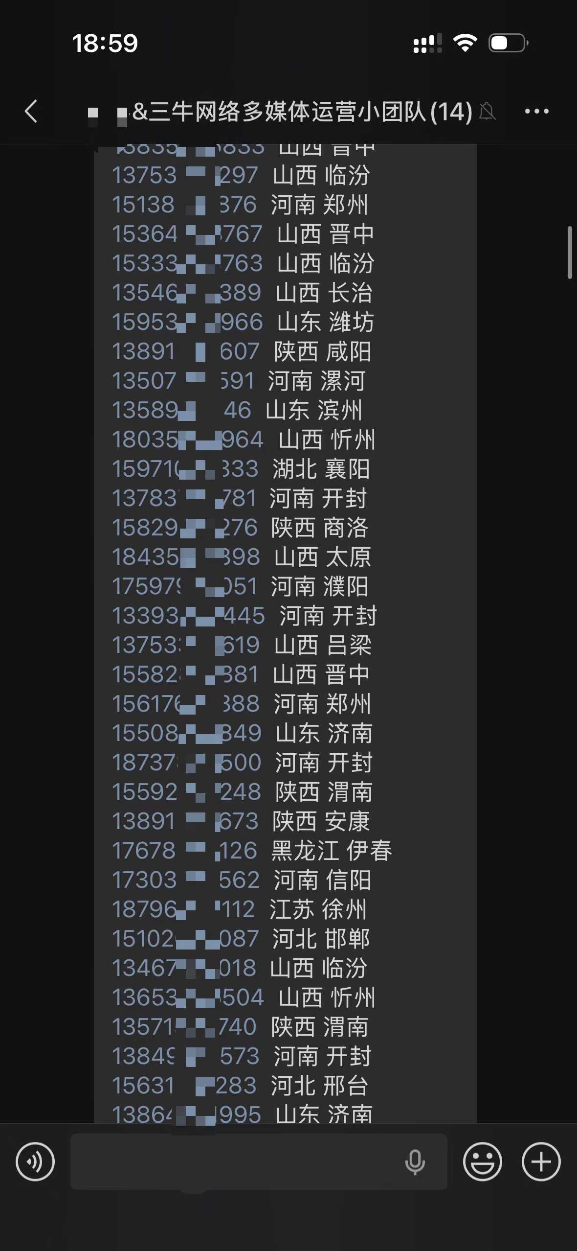 微信图片_2026-03-21_195107_497.jpg