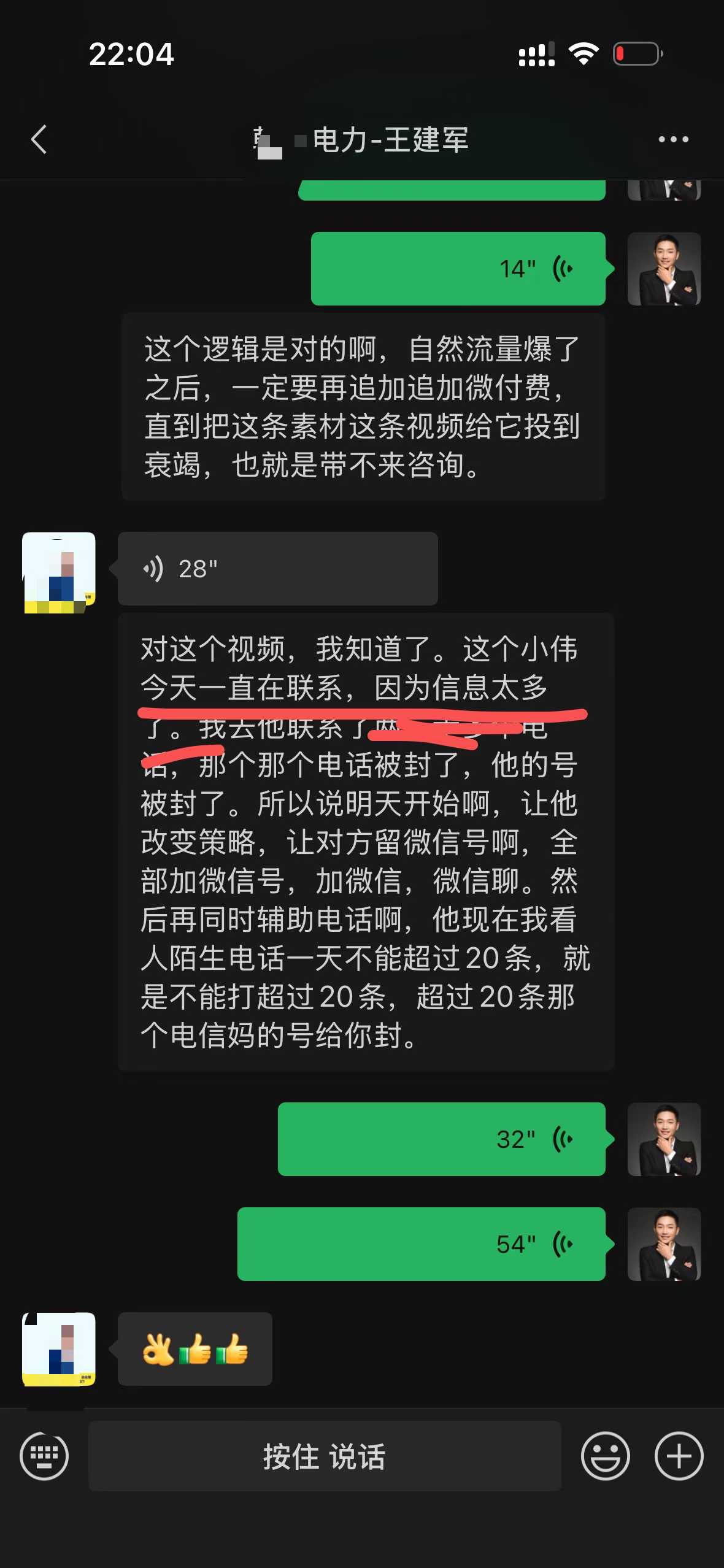 微信图片_2026-03-21_195840_875.jpg