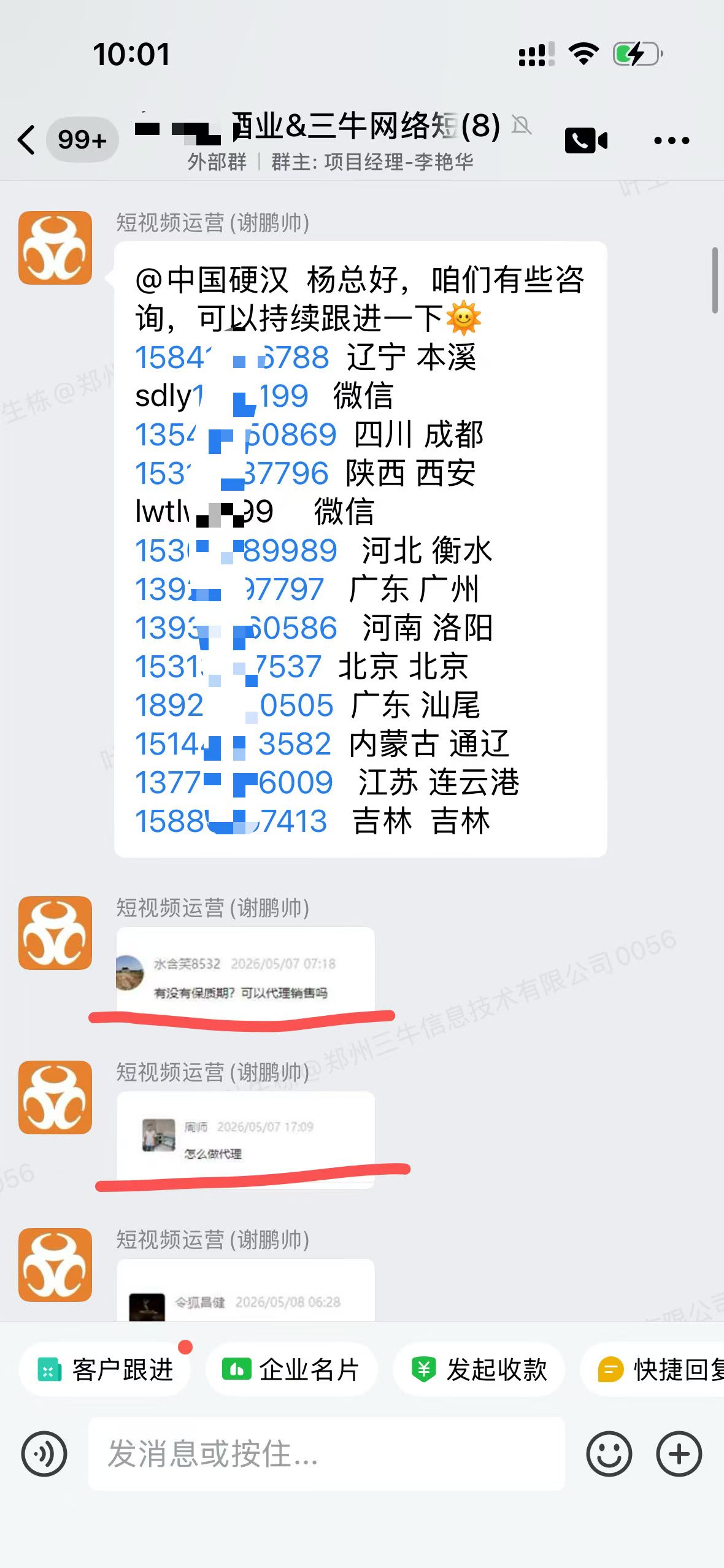 67D7B5A61E2158CEFAA34FFFB219B33C.png
