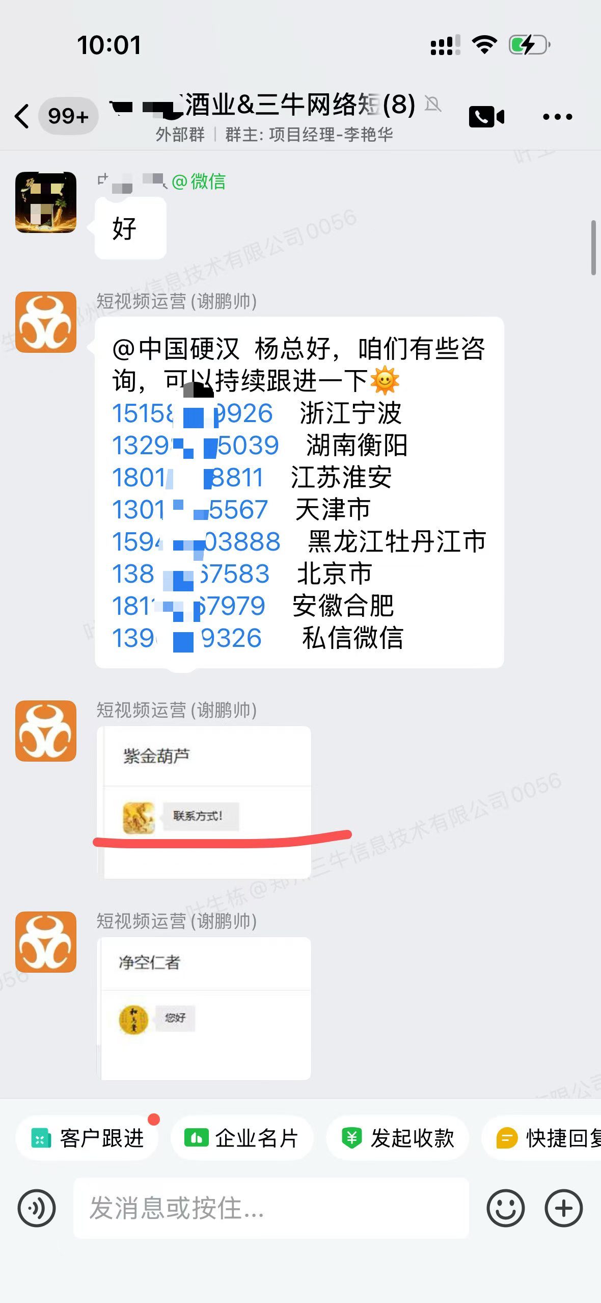 751AFBF8EA021862D6EB4133F17090D2.png