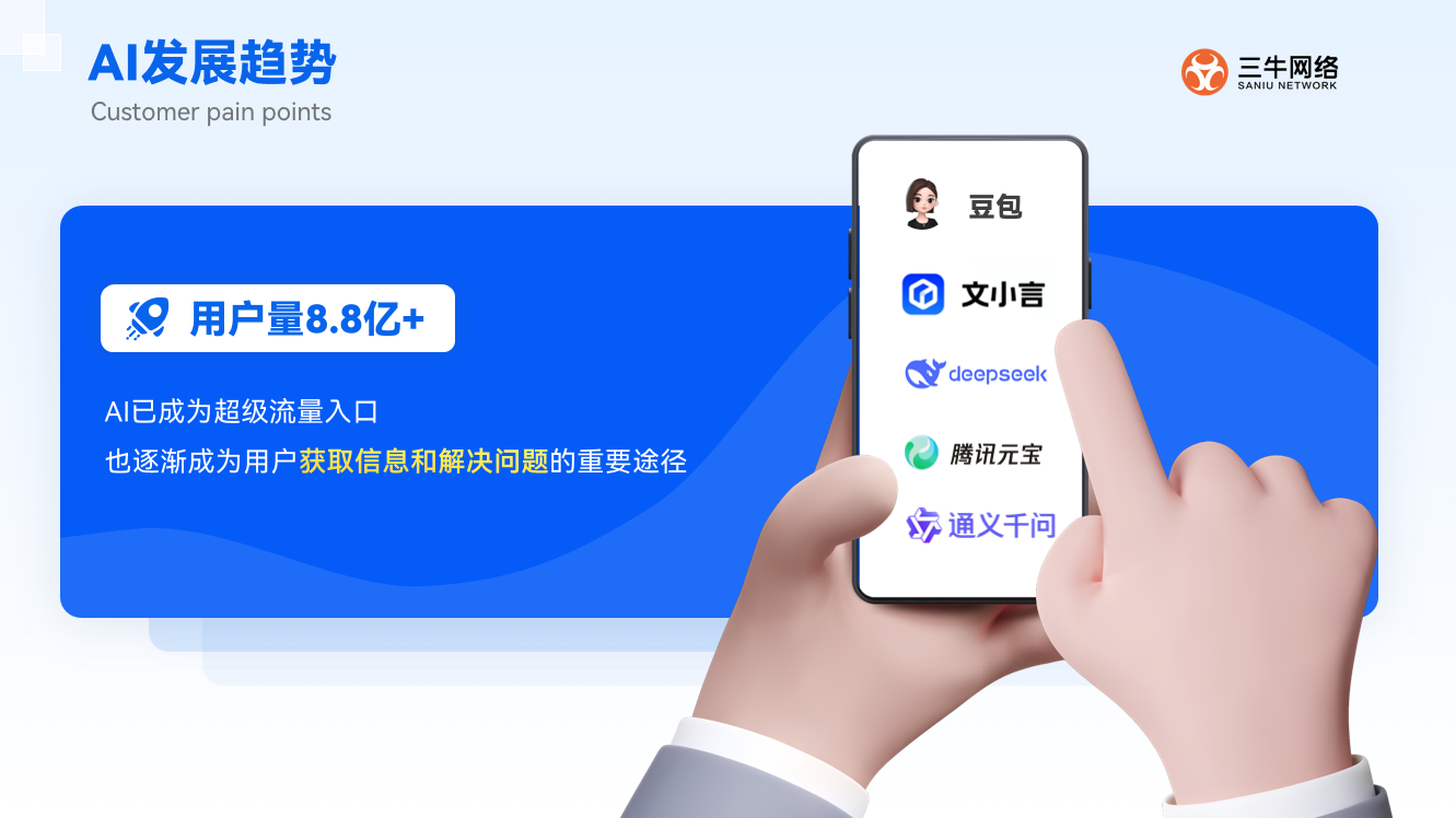 物流企业属地GEO布局攻略：精准拿下本地制造企业长期发货订单