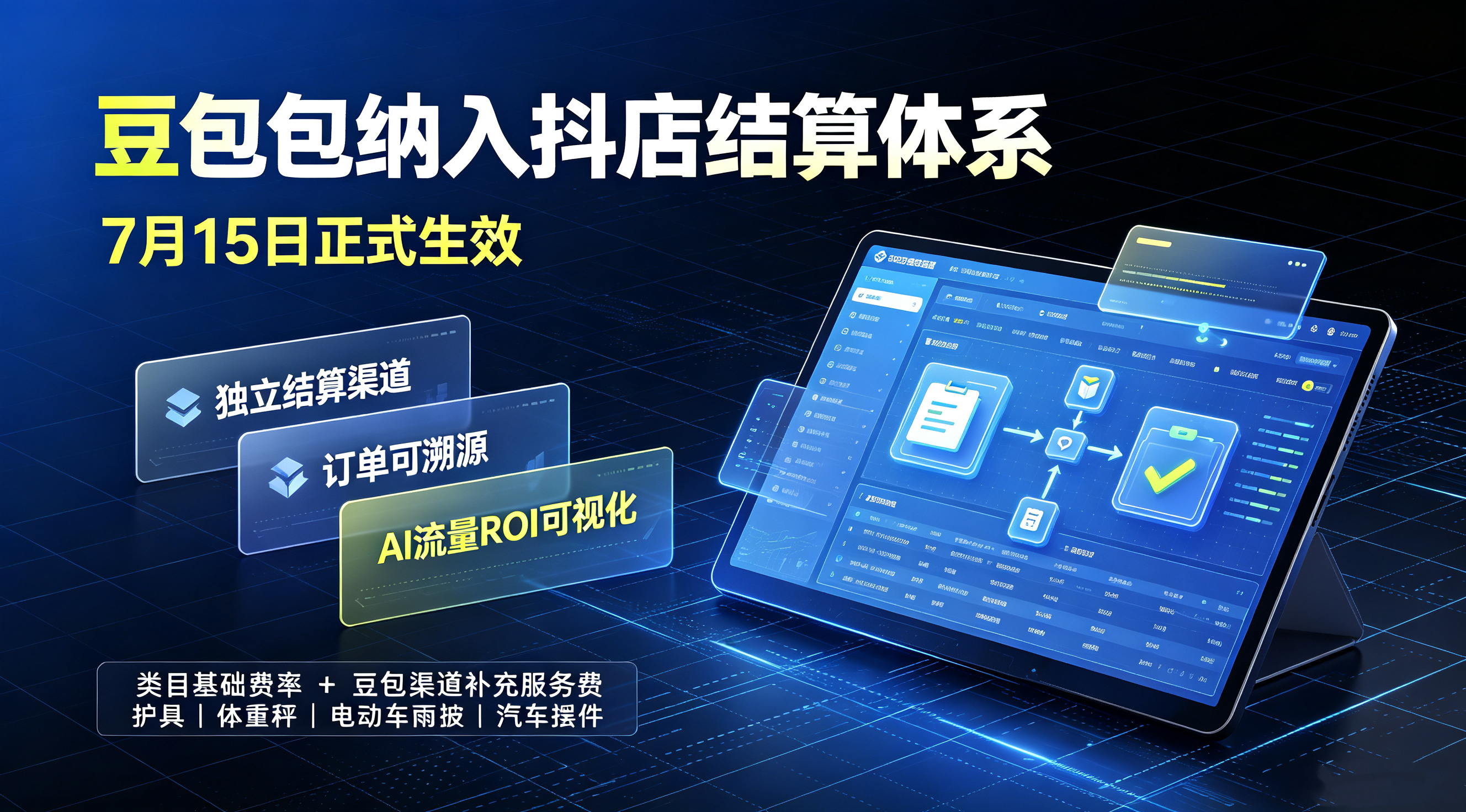 微信图片_20260721191406_1080_31.jpg