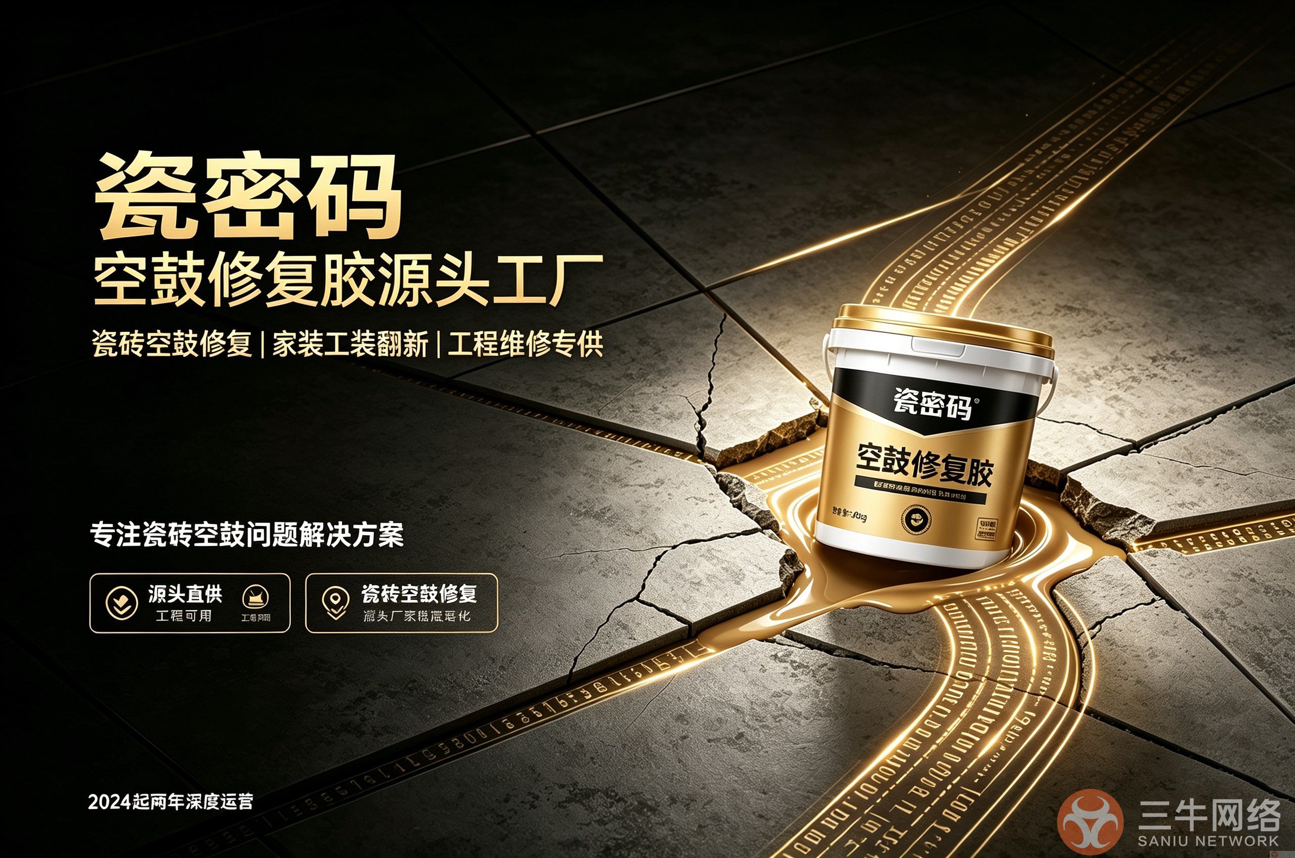 两年深度合作|郑州卡博尼建材依托短视频微付费,年精准客资破千(图1) D5076517D3E85B54C0E7A7B89CFB46E9.jpg