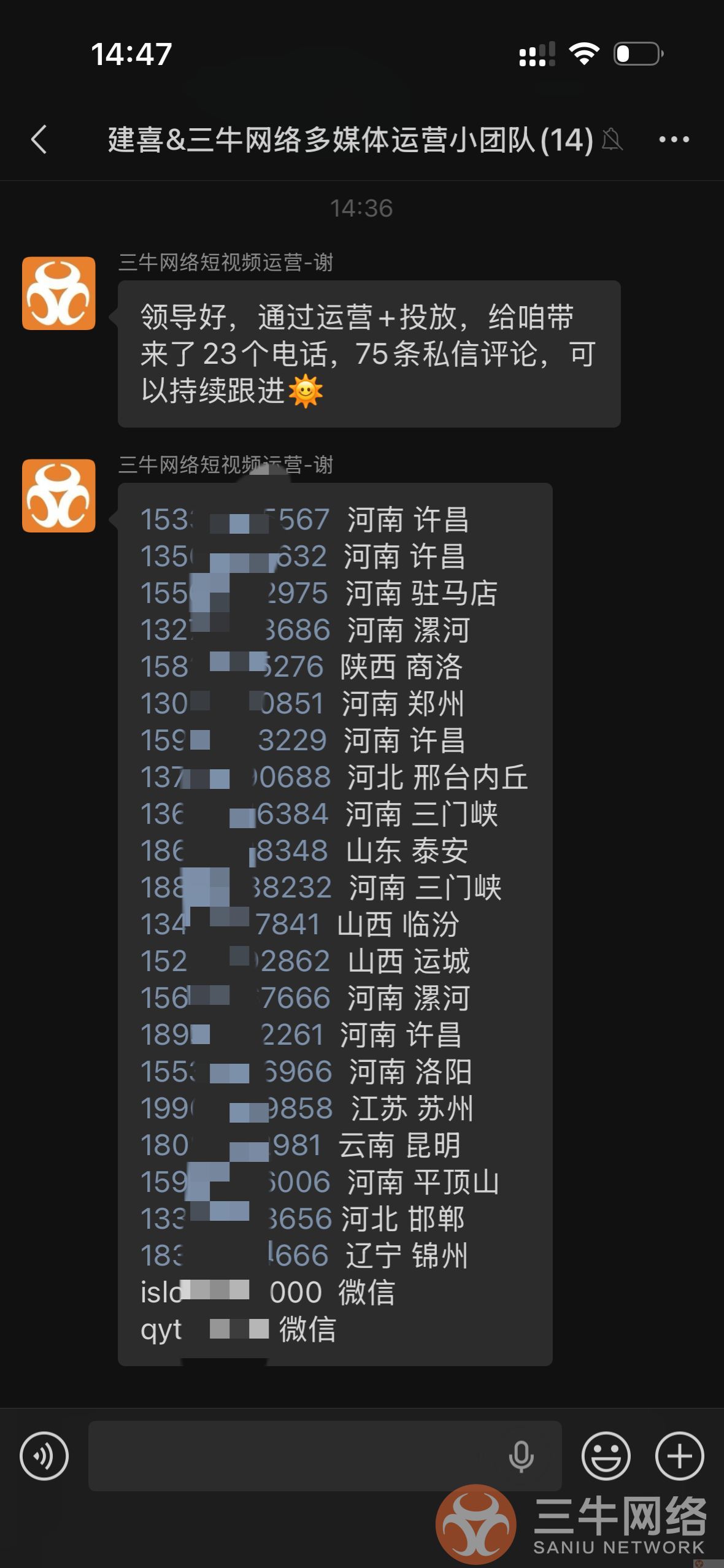 30 年建材老牌企业线上获客难?短视频微付费一年斩获 2000 + 精准线索(图5) 2C7CA16F745027D29A870590BDABEE84.png