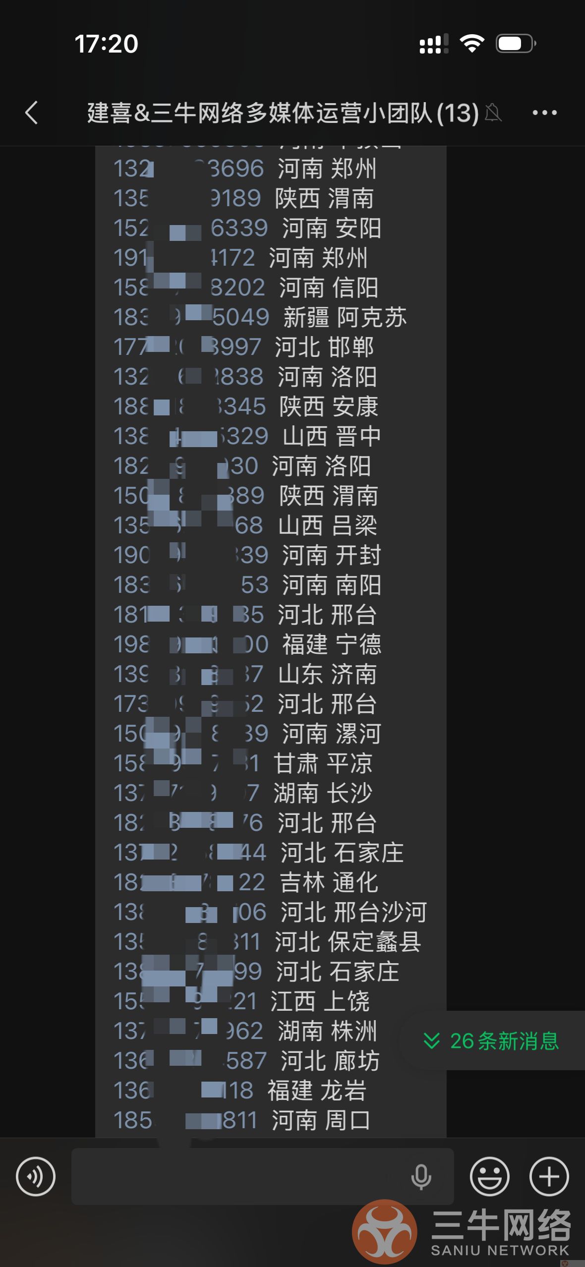30 年建材老牌企业线上获客难?短视频微付费一年斩获 2000 + 精准线索(图8) 89F0DBD29AE14AE6E139167BF897696A.png