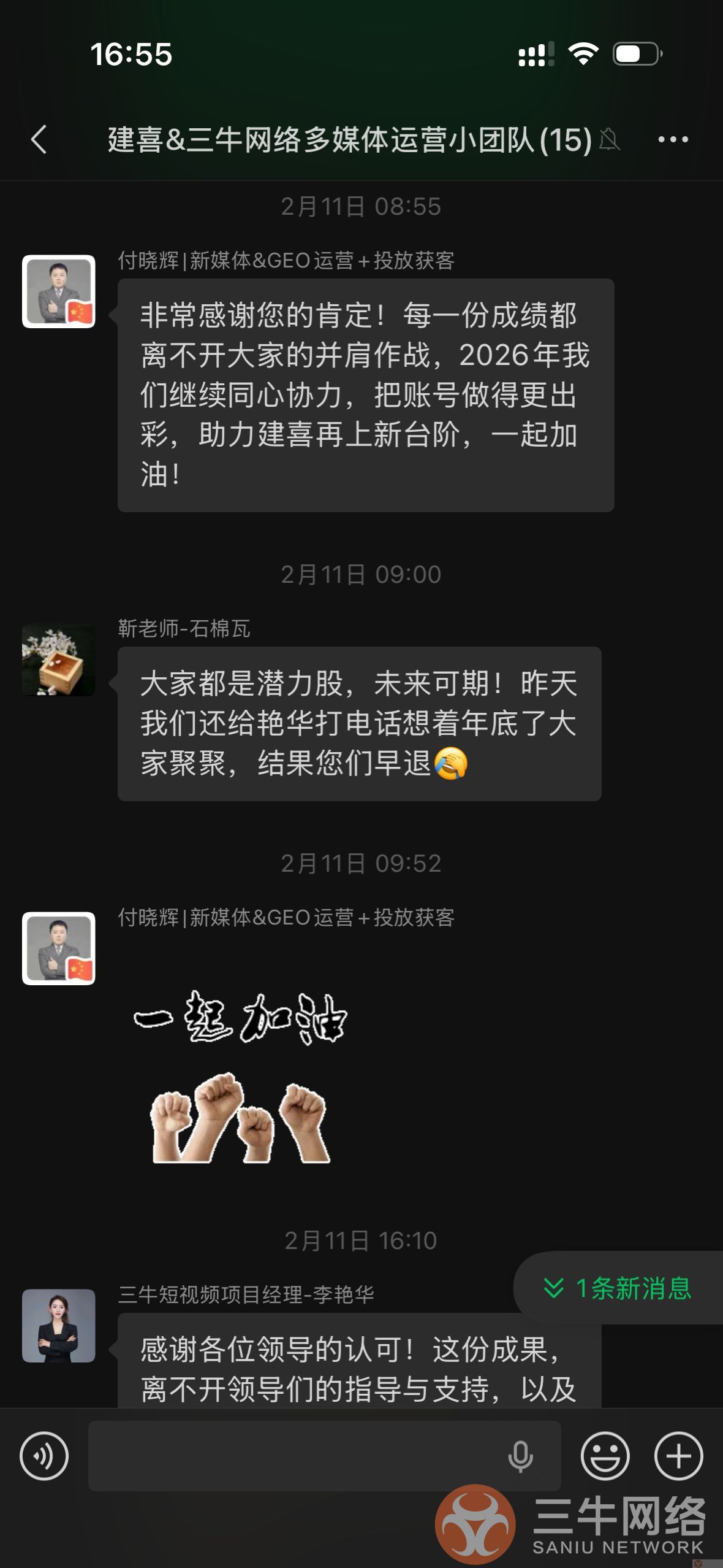 30 年建材老牌企业线上获客难?短视频微付费一年斩获 2000 + 精准线索(图3) 13362A7FA95F11D1427E52FDF77DD277.png