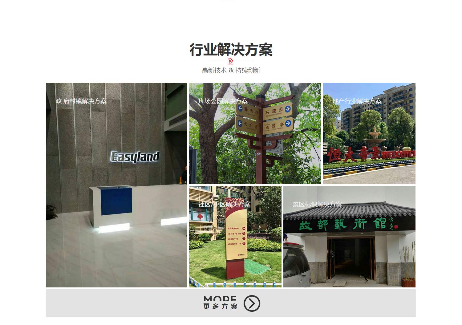 标识标牌,党建牌,核心价值观标牌,党建宣传牌-郑州锦盛标识标牌有限公司_04.jpg