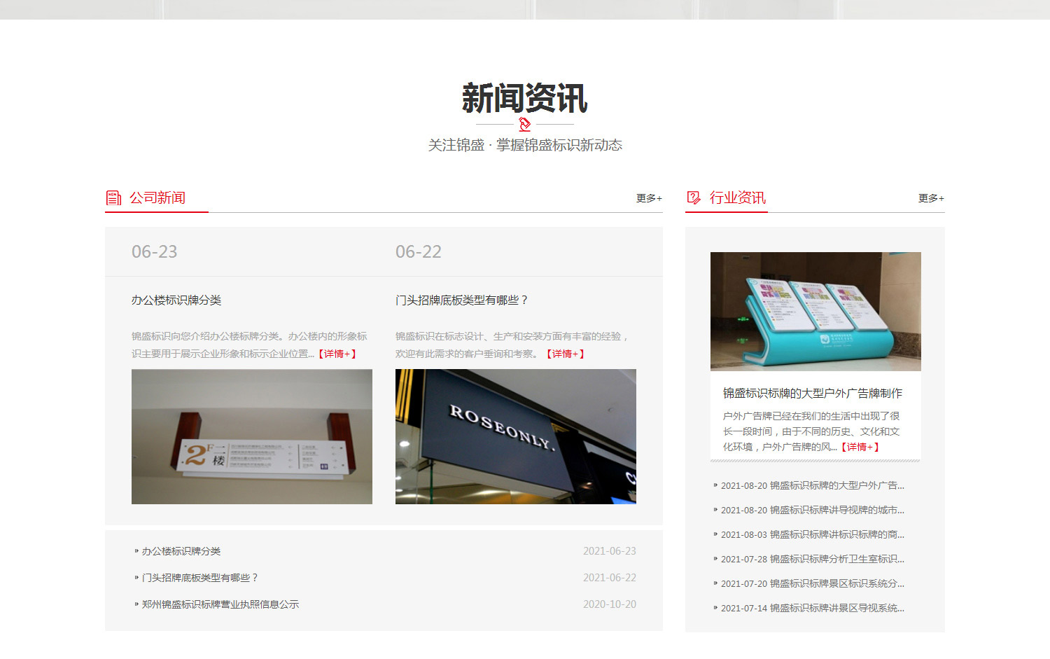 标识标牌,党建牌,核心价值观标牌,党建宣传牌-郑州锦盛标识标牌有限公司_09.jpg
