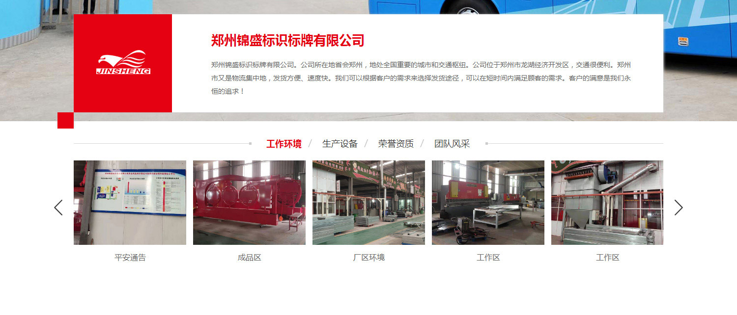 标识标牌,党建牌,核心价值观标牌,党建宣传牌-郑州锦盛标识标牌有限公司_11.jpg