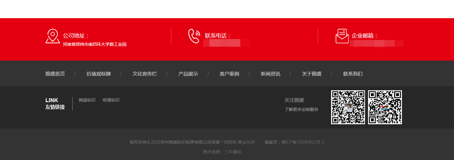 标识标牌,党建牌,核心价值观标牌,党建宣传牌-郑州锦盛标识标牌有限公司_12.jpg