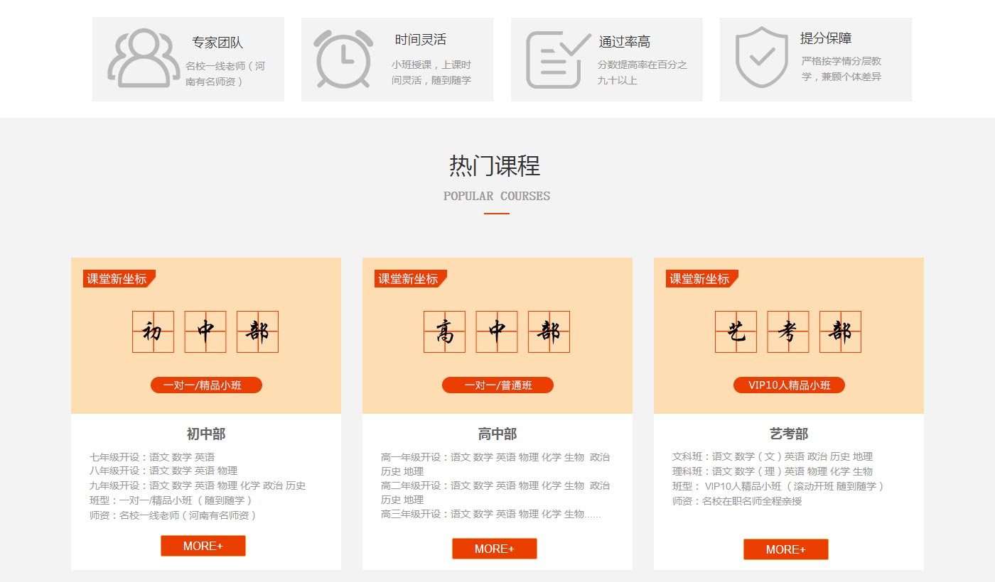 高考补习,河南艺考文化课补习,河南高考补习,高考复读_万秀教育_02.jpg