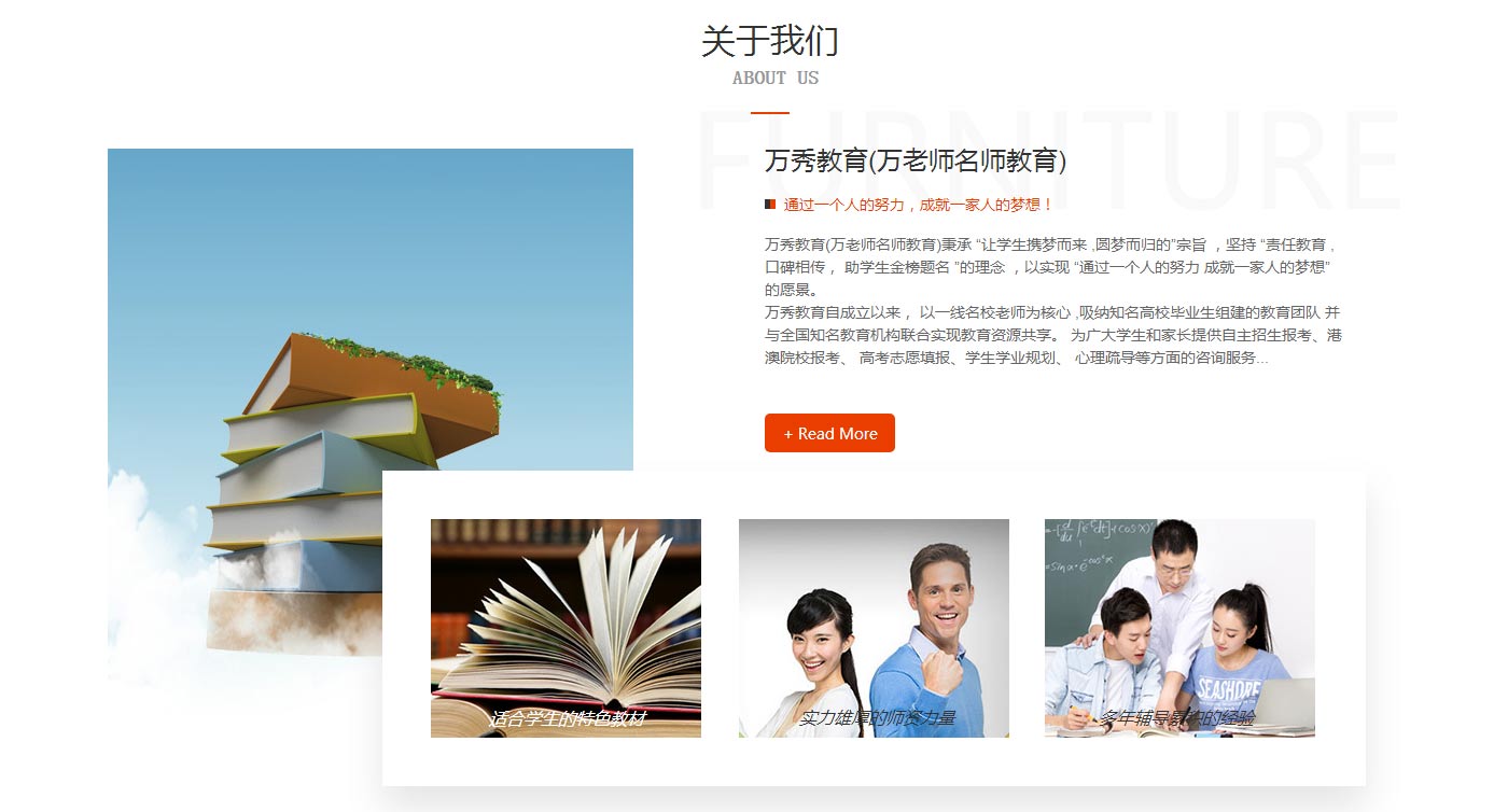 高考补习,河南艺考文化课补习,河南高考补习,高考复读_万秀教育_05.jpg