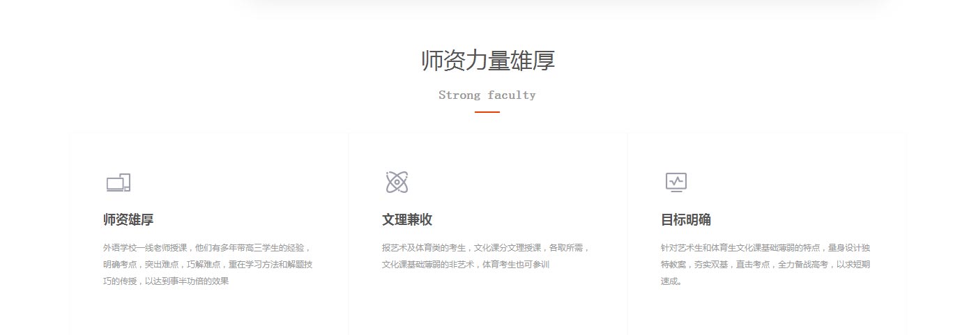 高考补习,河南艺考文化课补习,河南高考补习,高考复读_万秀教育_06.jpg