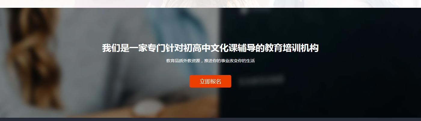 高考补习,河南艺考文化课补习,河南高考补习,高考复读_万秀教育_11.jpg