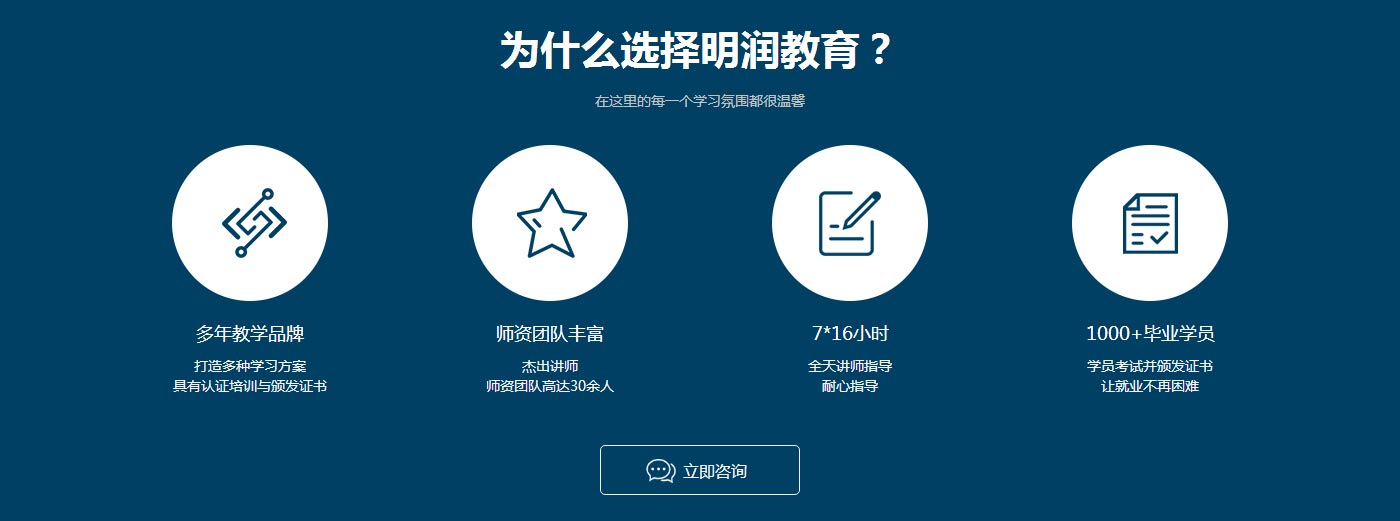 家庭教育指导师、家庭教育讲师（高级）、心理健康指导师、幼儿园园长、幼儿教师-河南明润教育信息咨询有限_05.jpg