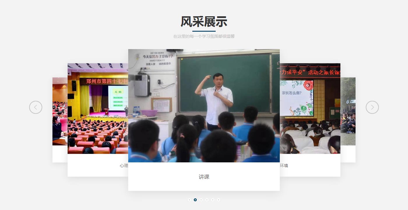家庭教育指导师、家庭教育讲师（高级）、心理健康指导师、幼儿园园长、幼儿教师-河南明润教育信息咨询有限_08.jpg