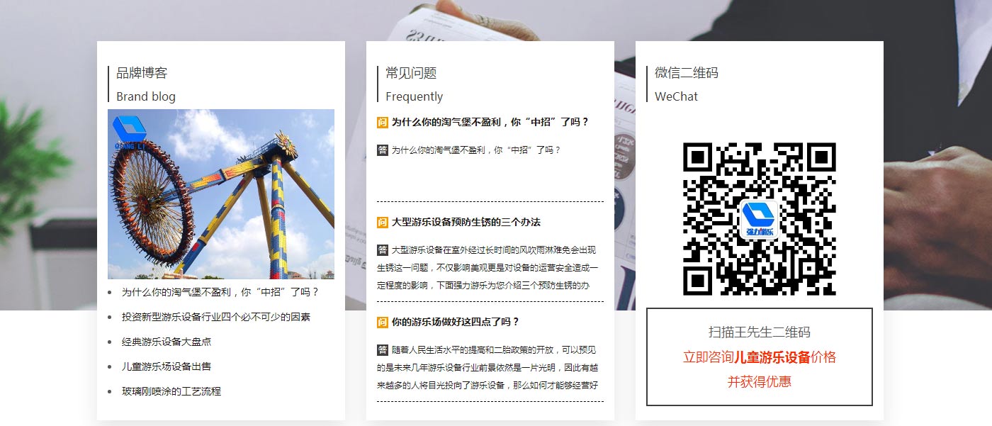 大型户外游乐设备厂家_豪华转马_自控飞机_儿童摇头飞椅_强力游乐设备生产厂家_09.jpg