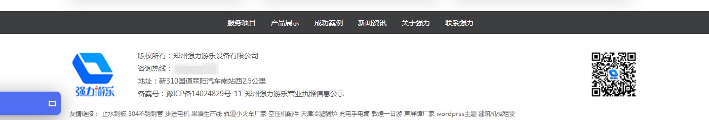 大型户外游乐设备厂家_豪华转马_自控飞机_儿童摇头飞椅_强力游乐设备生产厂家_10.jpg